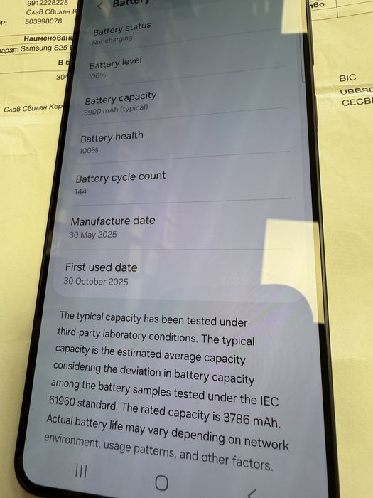 Samsung Galaxy S25 Edge 12/256gb - без забележки, гаранция