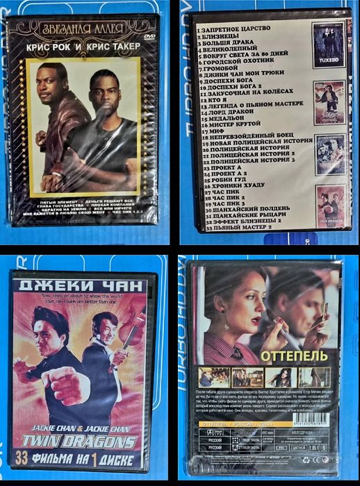 Кино хорошего качеста На дисках