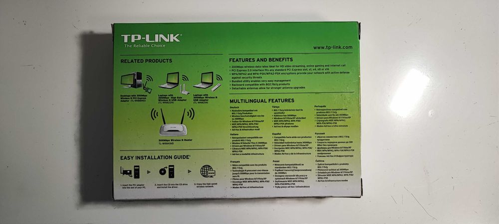 Рутери и мрежови устройства на TP-Link
