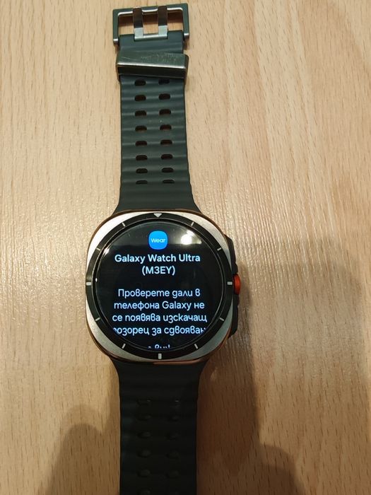 Samsung galaxy watch ultra lte