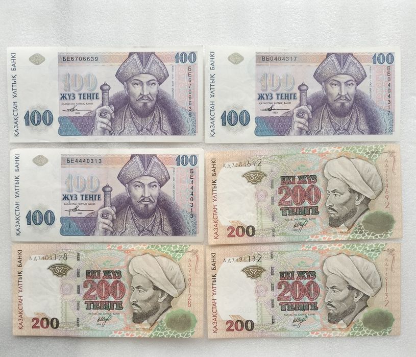 Деньги банкноты 100 и 200 тенге. Республика Казахстан