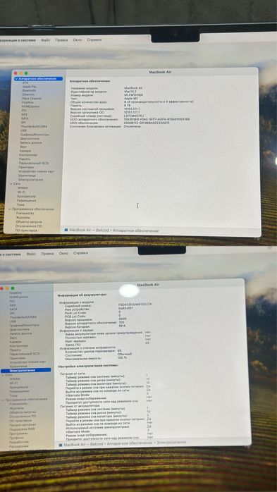 Apple Macbook Air M2