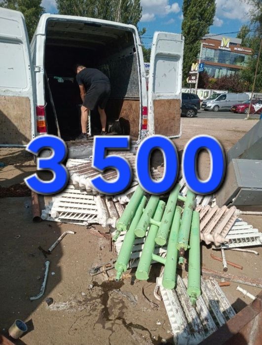 Toshkent shaxar Metallom olamiz 24.7 Metalollom  metallom olamiz