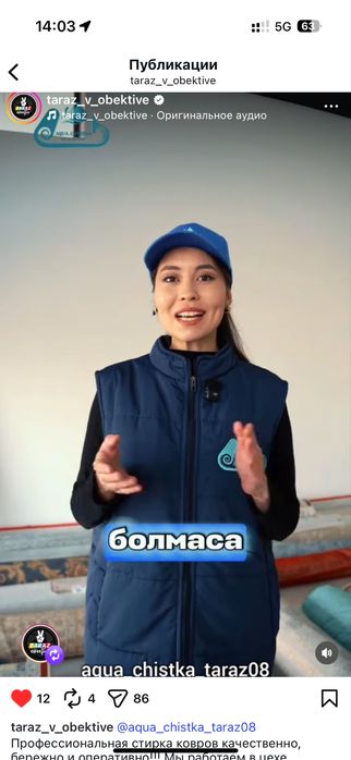 Чистка ковра.  Стирка ковра.   химчистка паласа.