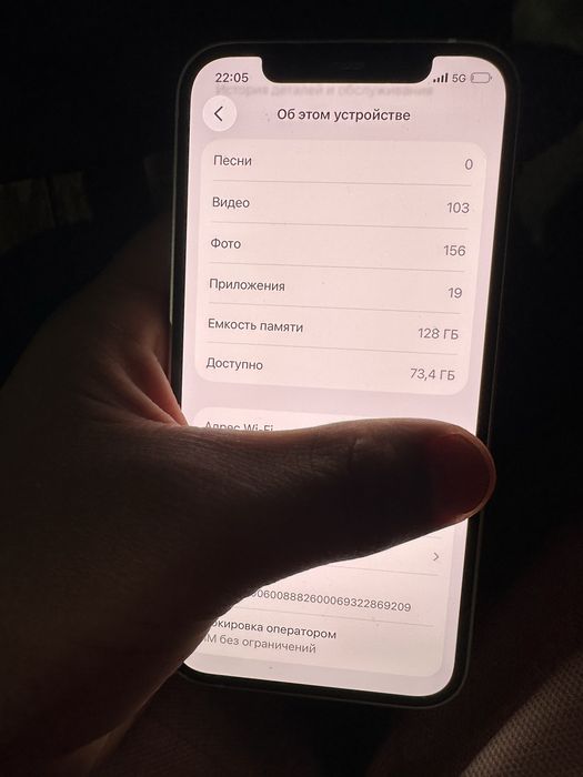 Айфон 12 в хорошем состоянии
