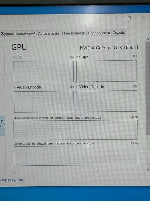 Asus ROG Strix core i5-10