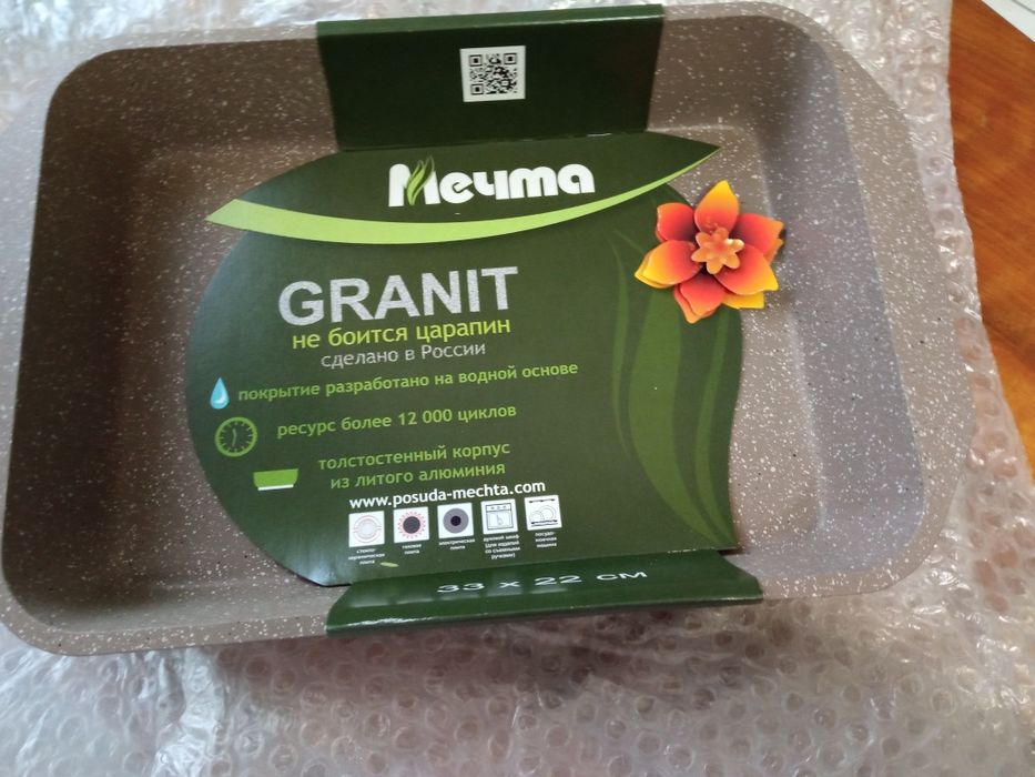 Продается противень для выпечки