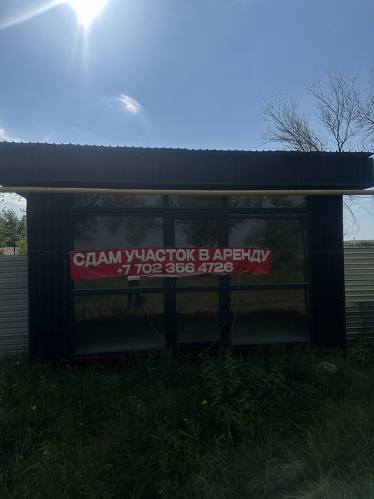 Бутик для бизнеса 5*3