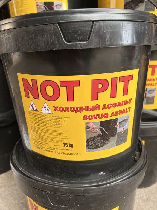 холодный асфальт