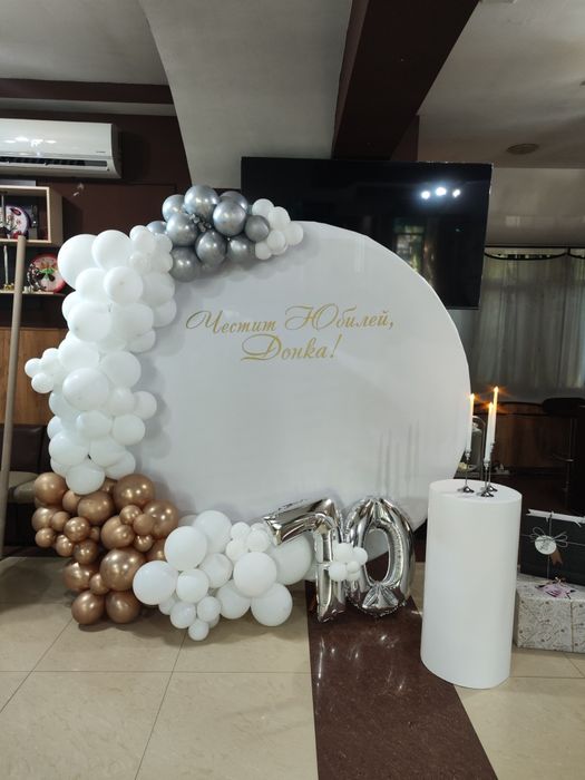 Декори за всеки повод