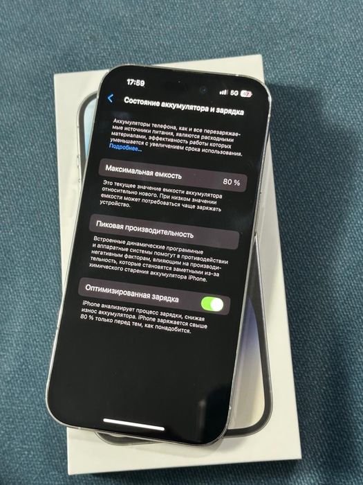 Продам либо обмен Iphone 14 pro