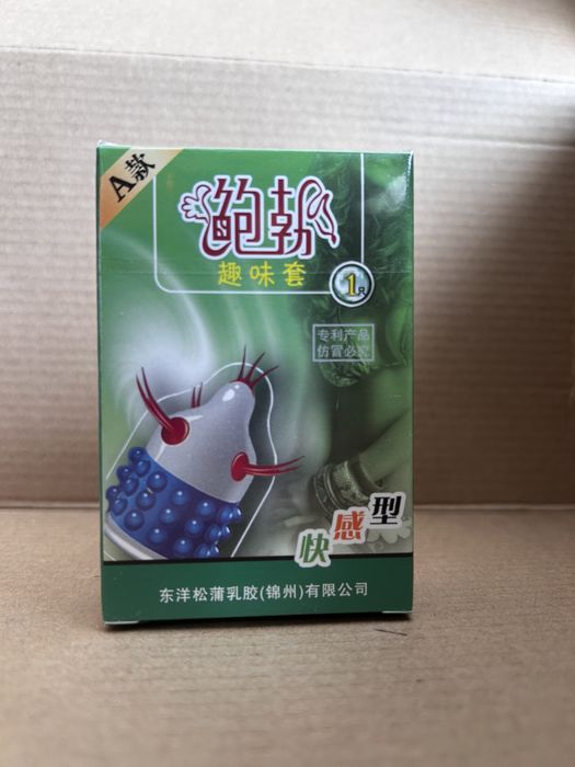 Презервативы Астана