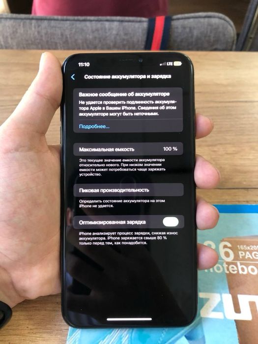 Iphone xs max srochno