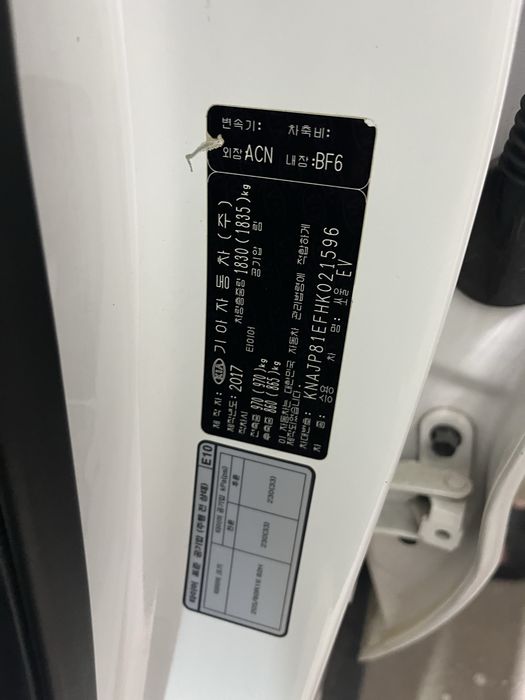 Kia soul ev 2017