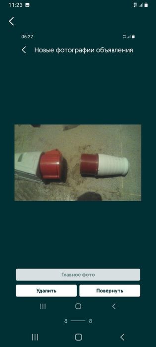 Розетка 380, 220