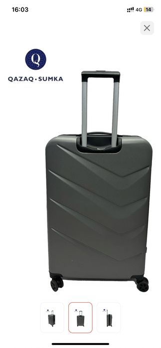 Продам новые чемоданы