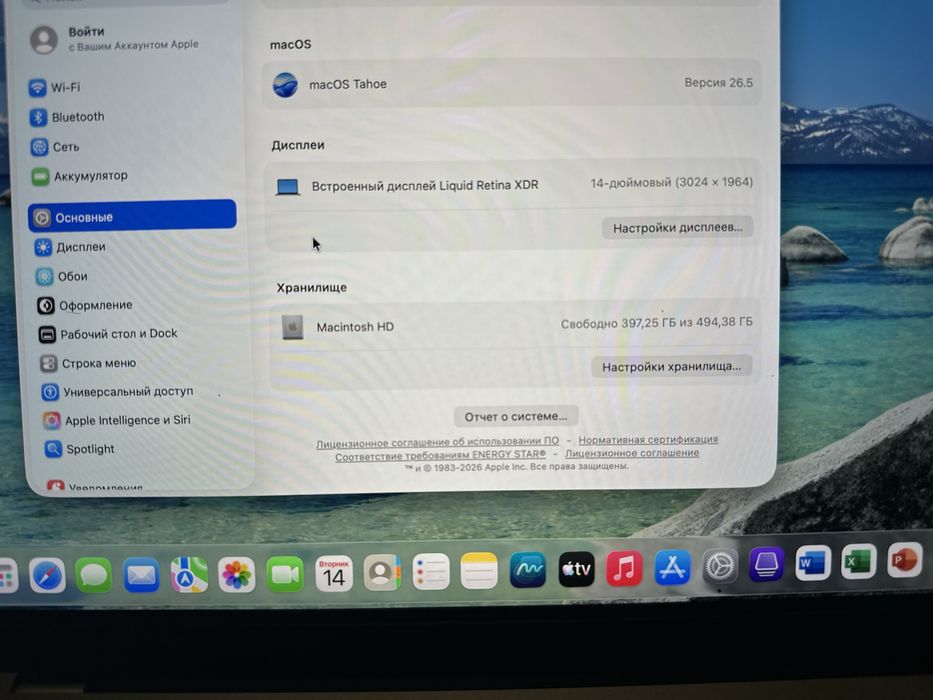 Макбук про 14, macbook pro