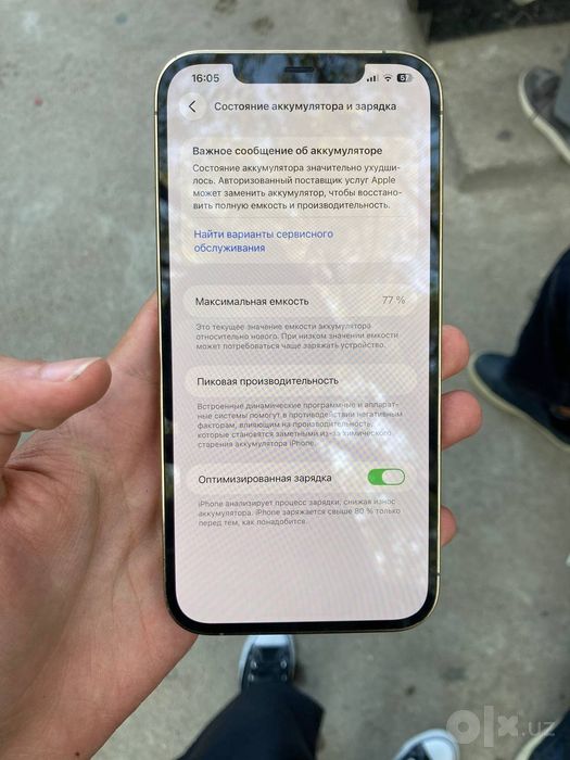 Iphone 12 pro max