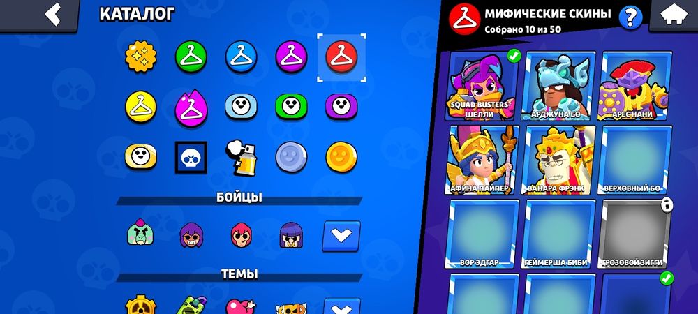 Продаю ак в бравл старс