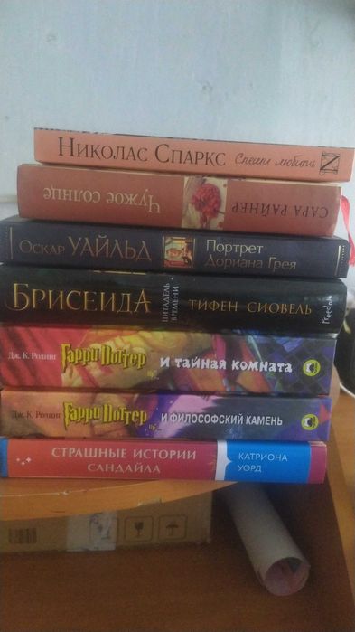 Отдам новые книги
