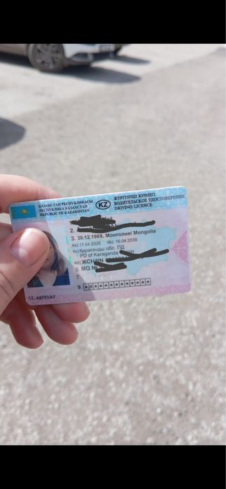 Авто инструктор КАРАГАНДА