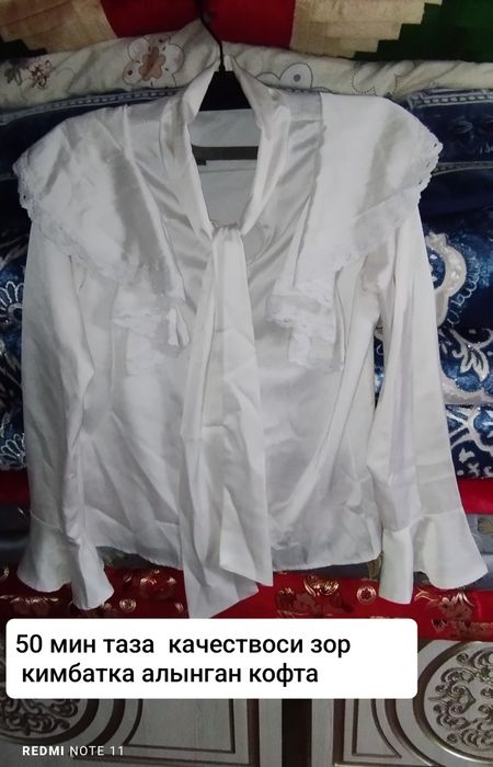 Женский киымлер арзан беремен