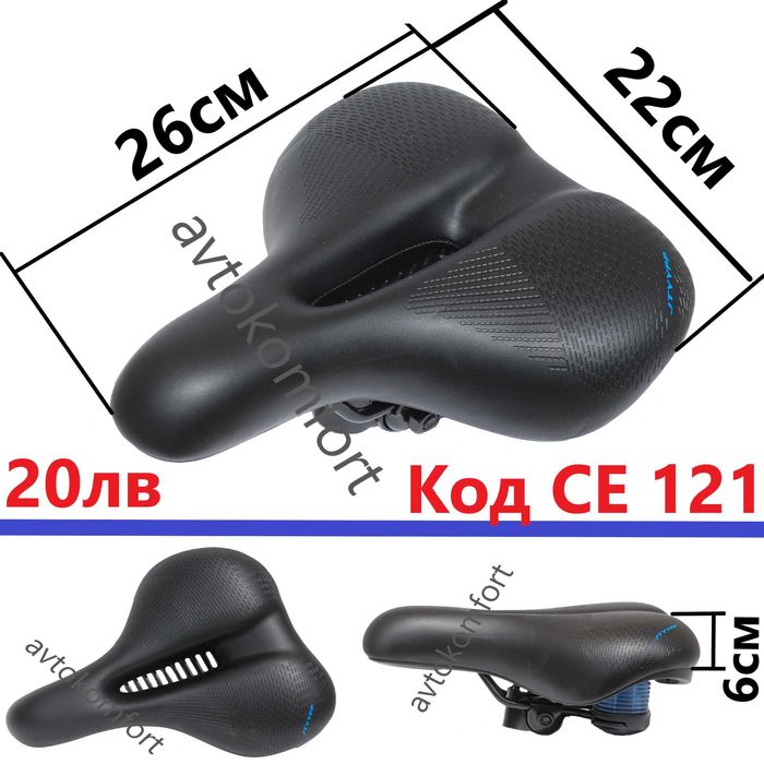 Широка И Удобна Седалка За Велосипед Колело