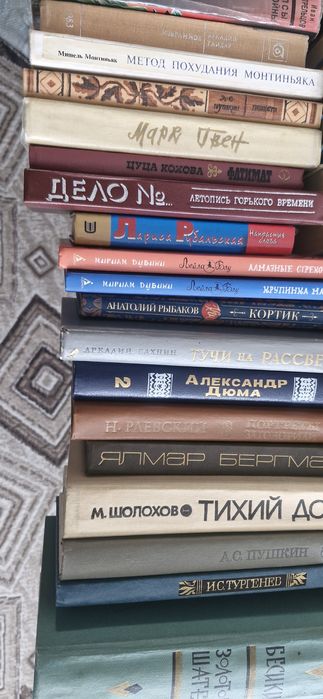 Продам Срочно книги.