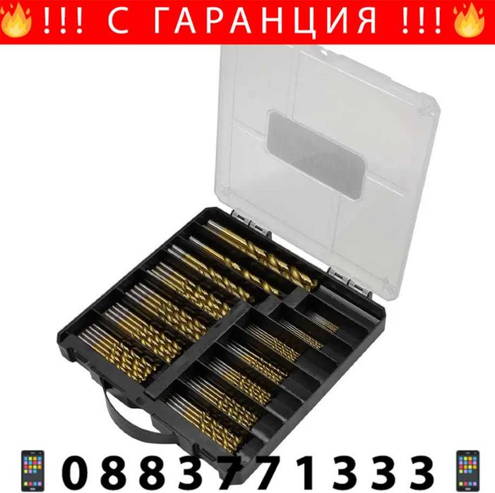 НЕМСКИ Комплект Свредла За Метал HAWEK – 100 Части + ЛЕД ФЕНЕР