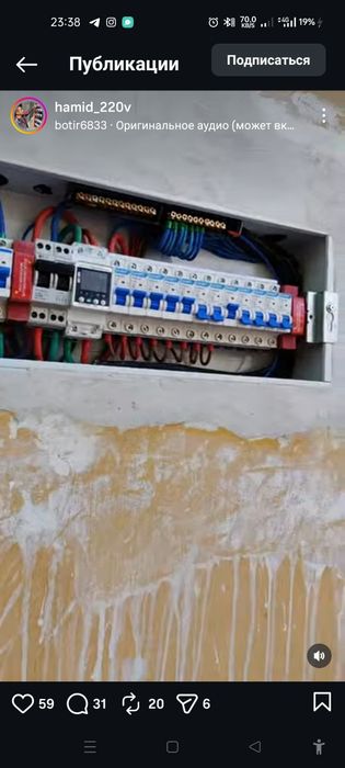 Santexnika elektrika va texnik xizmatlar