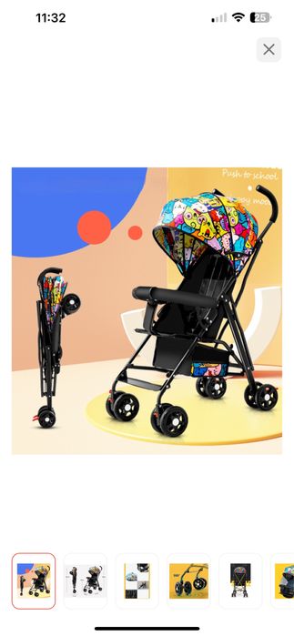 Продам коляску прогулочную