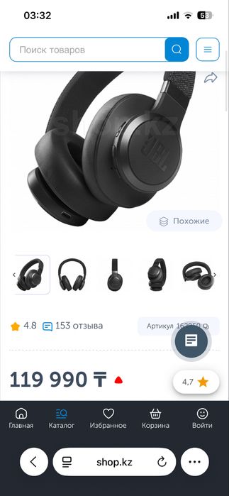 Продам оригинал jbl live 660nc