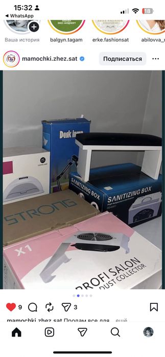 Продам набор для маникюра