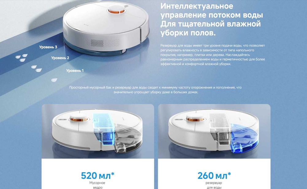 Робот пылесос Xiaomi Robot Vacuum S40C Global Cупер цена !!!