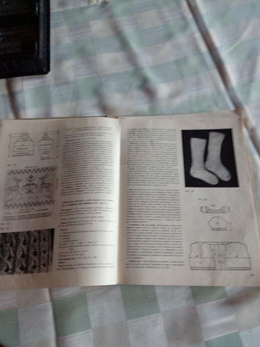 Наръчник за начинаещи ,любители на плетивото