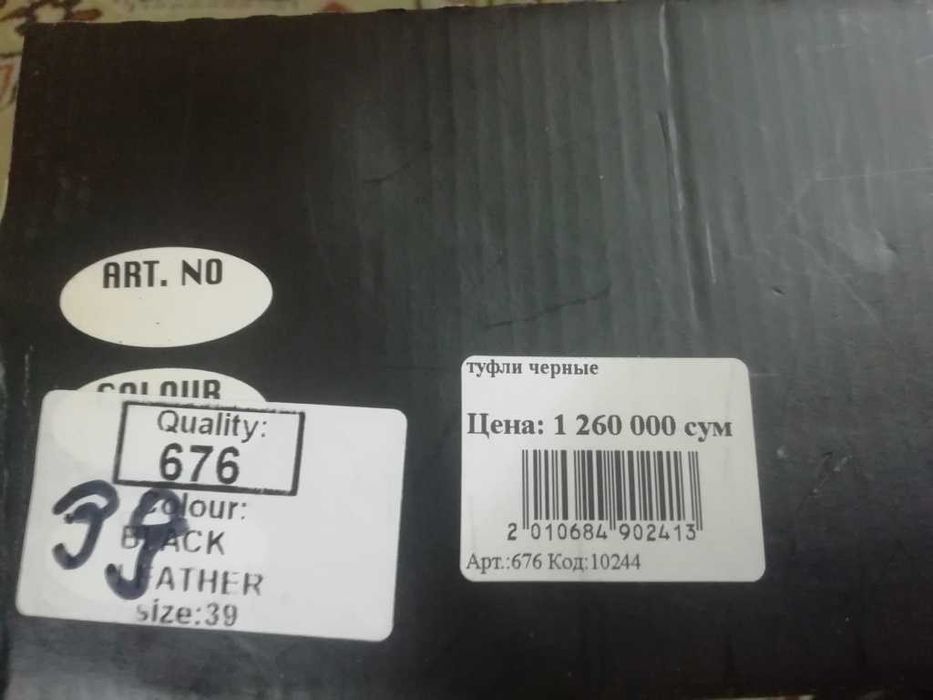 Туфли кожа новые VICINO hand made Турция 39 разм. СКИДКА!!!