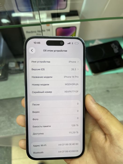 iphone 14pro 128gb