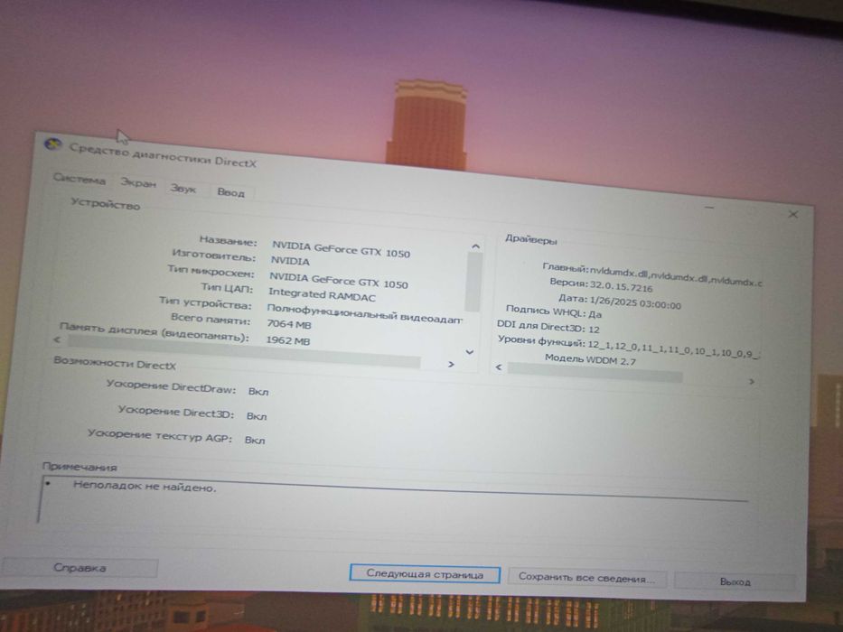 Игровой компьютер Zttech
