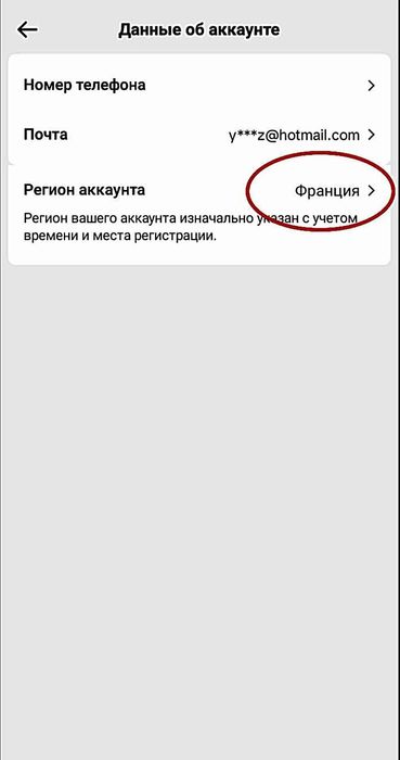 ТикТок с монетизацией