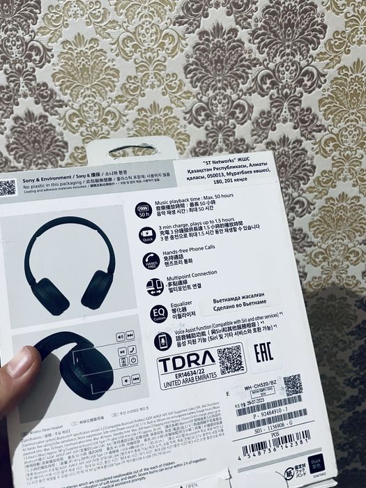 НаушникНевый5000