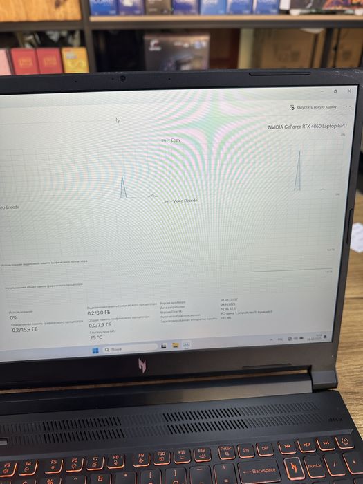 Aser Nitro i7-14650HX 16/512Gb RTX4060 8Gb