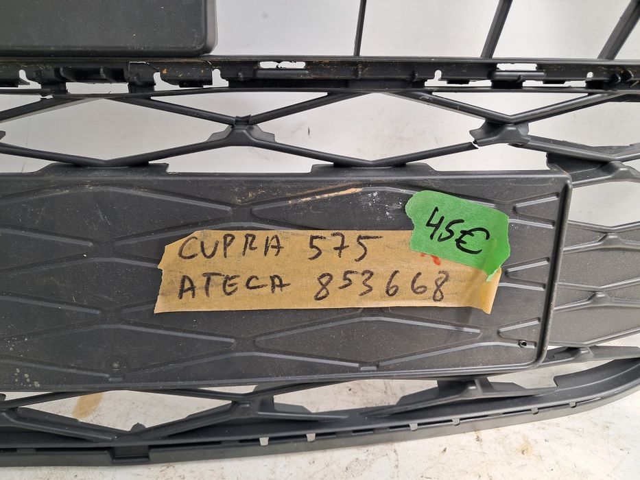 Грил решетка Seat Ateca