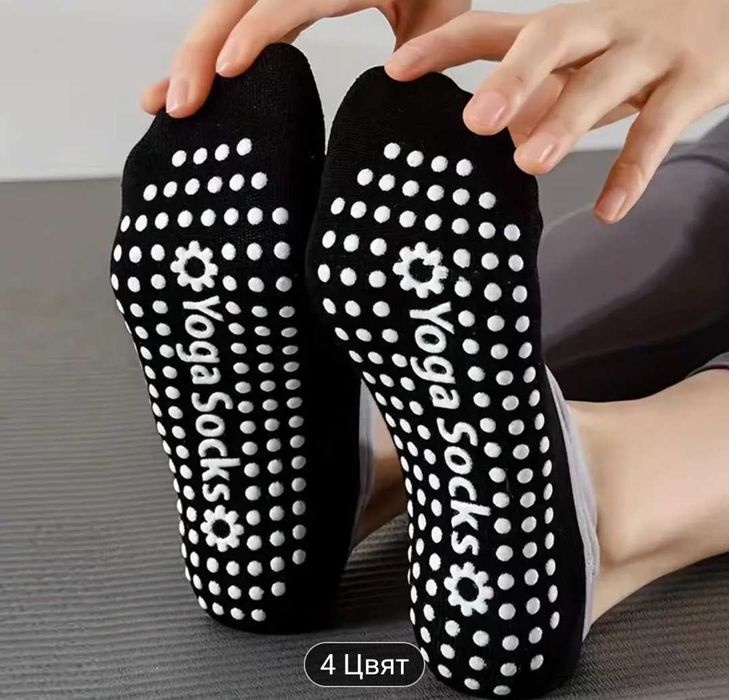 Чорапи тип терлички за йога танци и пилатес
