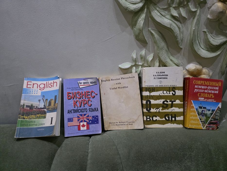 Книги на английском языке