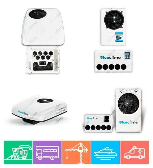 Авто кондиционер автокондиционер для авто 12 в