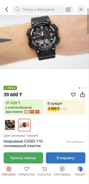 Новые Часы Casio Водонепроницаемые