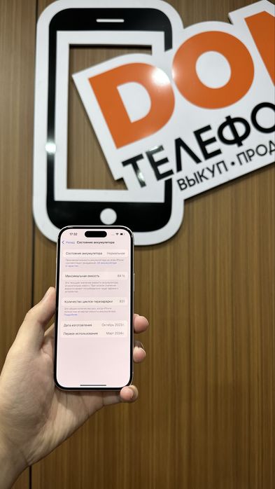 Iphone 15 128gb айфон 15 128гб