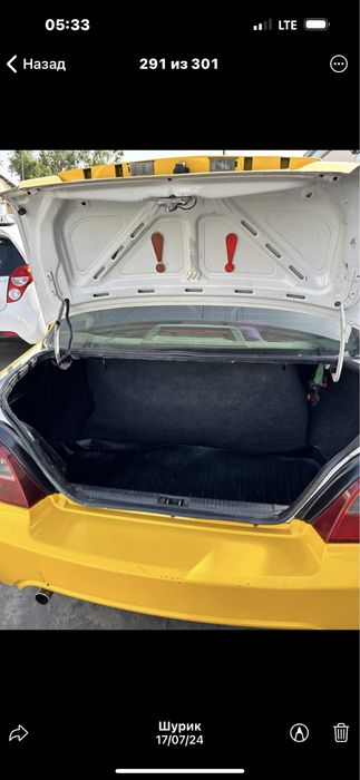 Прадаетса некси2 сонс