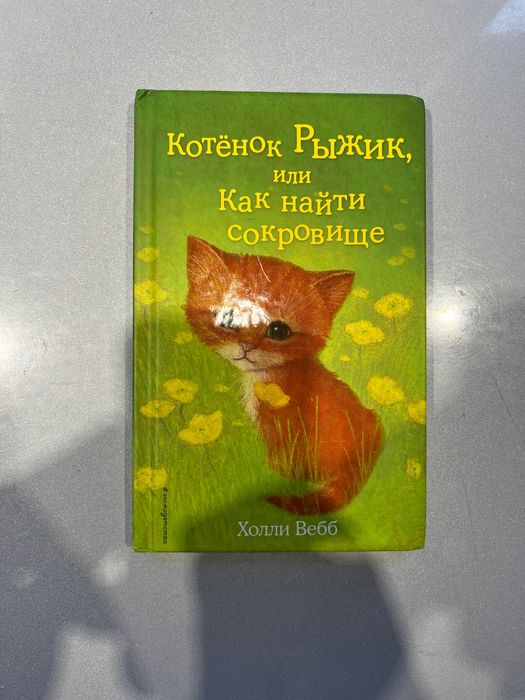 Книги для детей и подростков