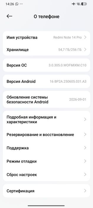 Xiaomi Note 14 Pro